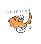 真まめまめすこすこ 皆勤（個別スタンプ：37）