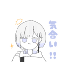 ミニあるかのスタンプ（個別スタンプ：23）