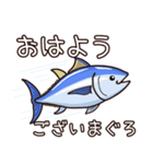 マグロでございまぐろ（個別スタンプ：1）