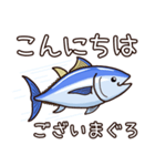 マグロでございまぐろ（個別スタンプ：2）