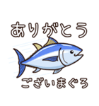 マグロでございまぐろ（個別スタンプ：4）