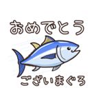 マグロでございまぐろ（個別スタンプ：6）