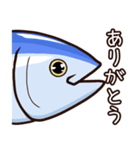 マグロでございまぐろ（個別スタンプ：8）