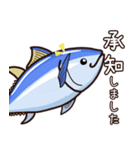 マグロでございまぐろ（個別スタンプ：9）