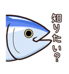 マグロでございまぐろ（個別スタンプ：12）