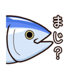 マグロでございまぐろ（個別スタンプ：13）