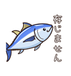 マグロでございまぐろ（個別スタンプ：14）