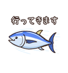 マグロでございまぐろ（個別スタンプ：19）