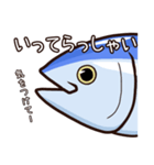 マグロでございまぐろ（個別スタンプ：20）