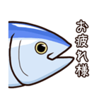 マグロでございまぐろ（個別スタンプ：22）