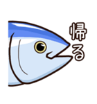 マグロでございまぐろ（個別スタンプ：23）