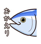 マグロでございまぐろ（個別スタンプ：25）