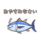 マグロでございまぐろ（個別スタンプ：26）