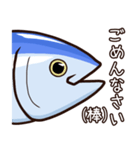 マグロでございまぐろ（個別スタンプ：38）