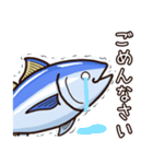 マグロでございまぐろ（個別スタンプ：39）