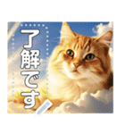 【猫】神々しいネコ（個別スタンプ：1）