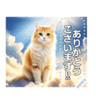 【猫】神々しいネコ（個別スタンプ：4）