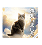 【猫】神々しいネコ（個別スタンプ：5）