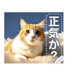 【猫】神々しいネコ（個別スタンプ：8）