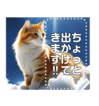 【猫】神々しいネコ（個別スタンプ：9）