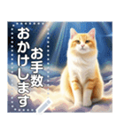 【猫】神々しいネコ（個別スタンプ：10）