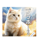 【猫】神々しいネコ（個別スタンプ：15）