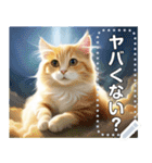 【猫】神々しいネコ（個別スタンプ：16）
