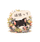 花と犬と猫でほっこり優しく動くスタンプ♡（個別スタンプ：16）