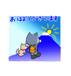 にゃんこのふじおくん11（個別スタンプ：2）