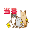 任意団体！3びきのねこスタンプ-修正版-（個別スタンプ：1）