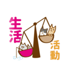 任意団体！3びきのねこスタンプ-修正版-（個別スタンプ：14）