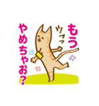 任意団体！3びきのねこスタンプ-修正版-（個別スタンプ：19）