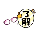 年中使えちゃう（個別スタンプ：6）