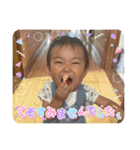 ♥いっちゃん5♥（個別スタンプ：14）