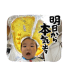 ♥いっちゃん5♥（個別スタンプ：18）