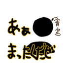 全ての片隅に。とゆかいななかまたち・後（個別スタンプ：5）