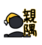 全ての片隅に。とゆかいななかまたち・後（個別スタンプ：6）