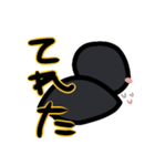 全ての片隅に。とゆかいななかまたち・後（個別スタンプ：8）