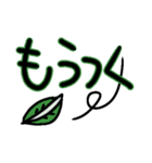 全ての片隅に。とゆかいななかまたち・後（個別スタンプ：23）