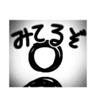全ての片隅に。とゆかいななかまたち・後（個別スタンプ：26）