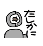 全ての片隅に。とゆかいななかまたち・後（個別スタンプ：27）