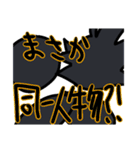 全ての片隅に。とゆかいななかまたち・後（個別スタンプ：32）
