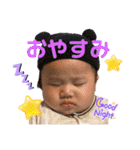 TOKIO！！（個別スタンプ：1）
