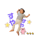TOKIO！！（個別スタンプ：2）