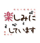 大きめ文字【挨拶・返事】（個別スタンプ：16）