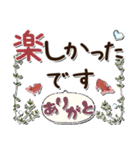 大きめ文字【挨拶・返事】（個別スタンプ：32）