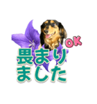 タックスLoveちゃん37キキョウとLoveちゃん（個別スタンプ：19）