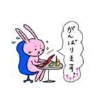 さうコミュ版（個別スタンプ：7）