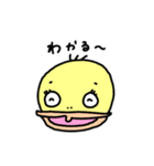 まぬけぴよぴぴ（個別スタンプ：6）