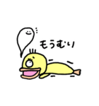 まぬけぴよぴぴ（個別スタンプ：12）